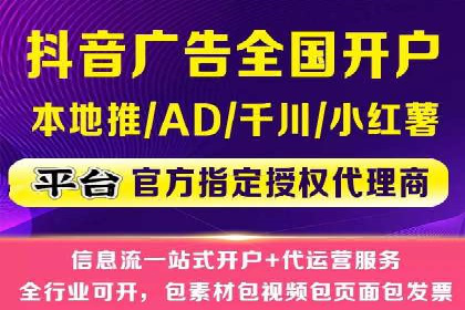 竞价SEM在体育产业中的营销效果评估