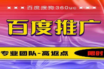 某游戏公司如何利用百度推广扩大用户群体