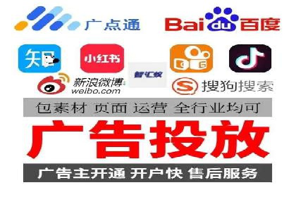 信息流开户策略解析：从零到一的成长之路